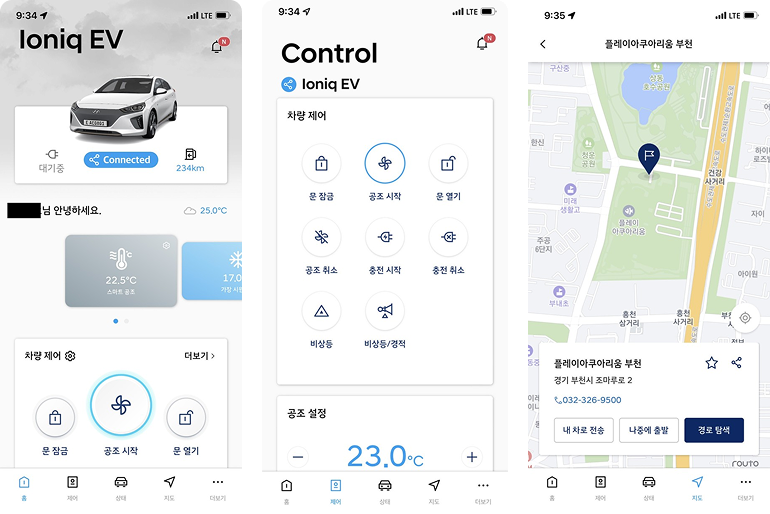 Three Bluelink app screens: the Ioniq EV vehicle home showing 234km range and a Connected badge, the vehicle control panel with climate set to 23.0C, and the in-app map with a destination card.